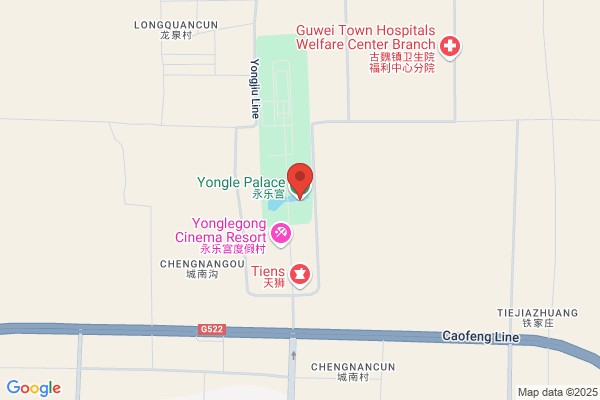 Yongle